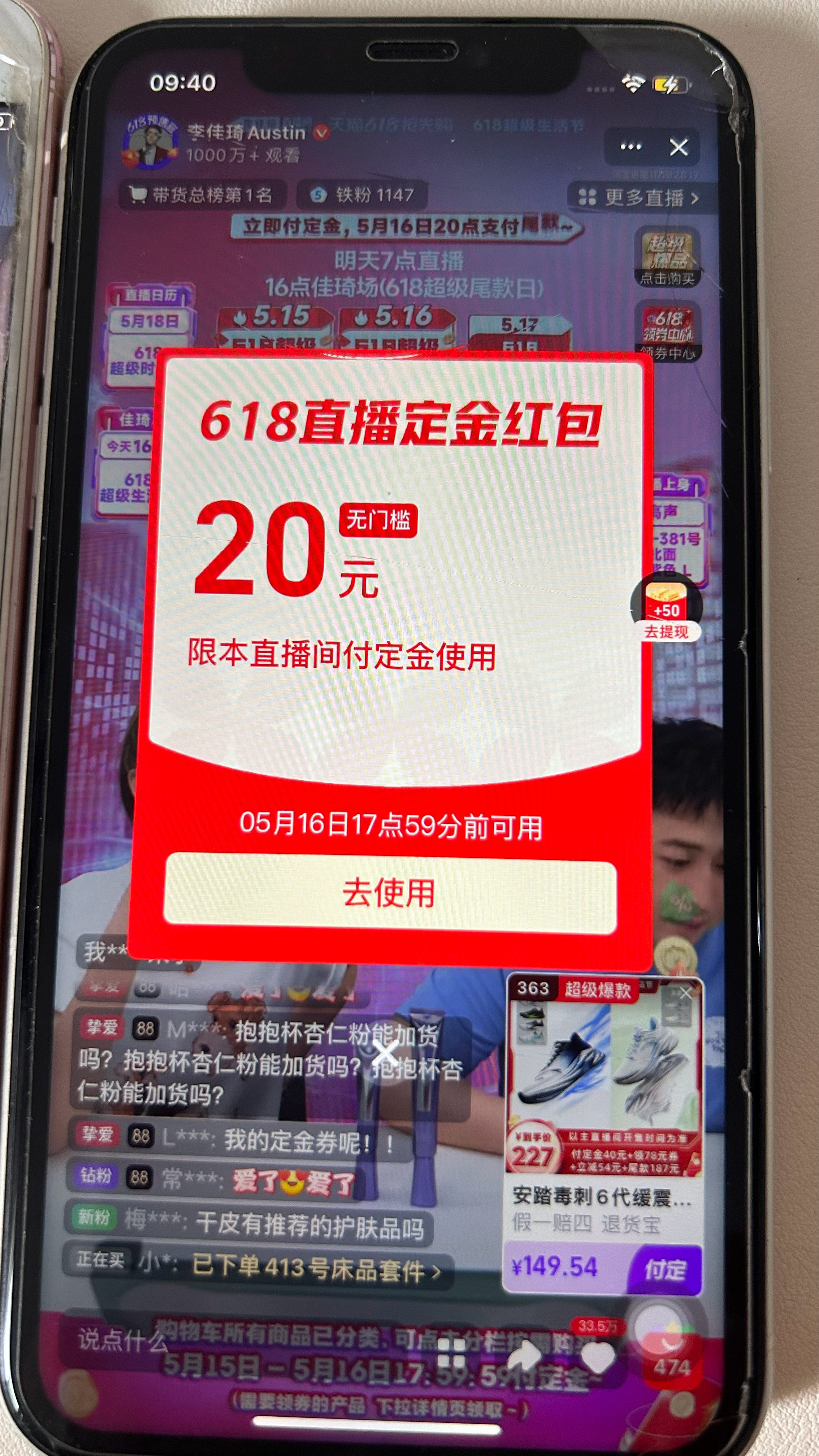 刚弹5-2 试试爱分享-fenxiang爱分享