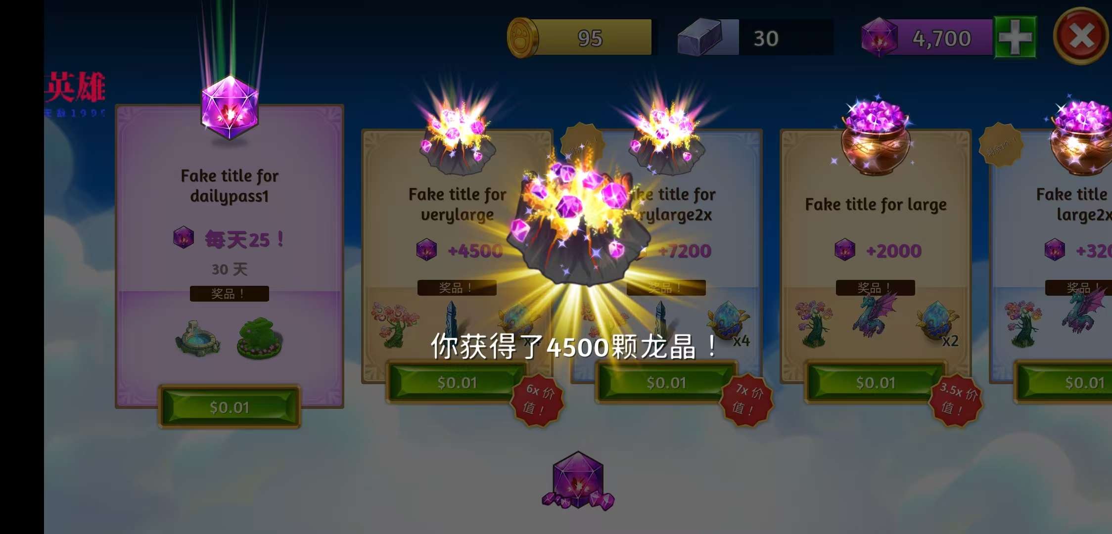 Hulu Image 2