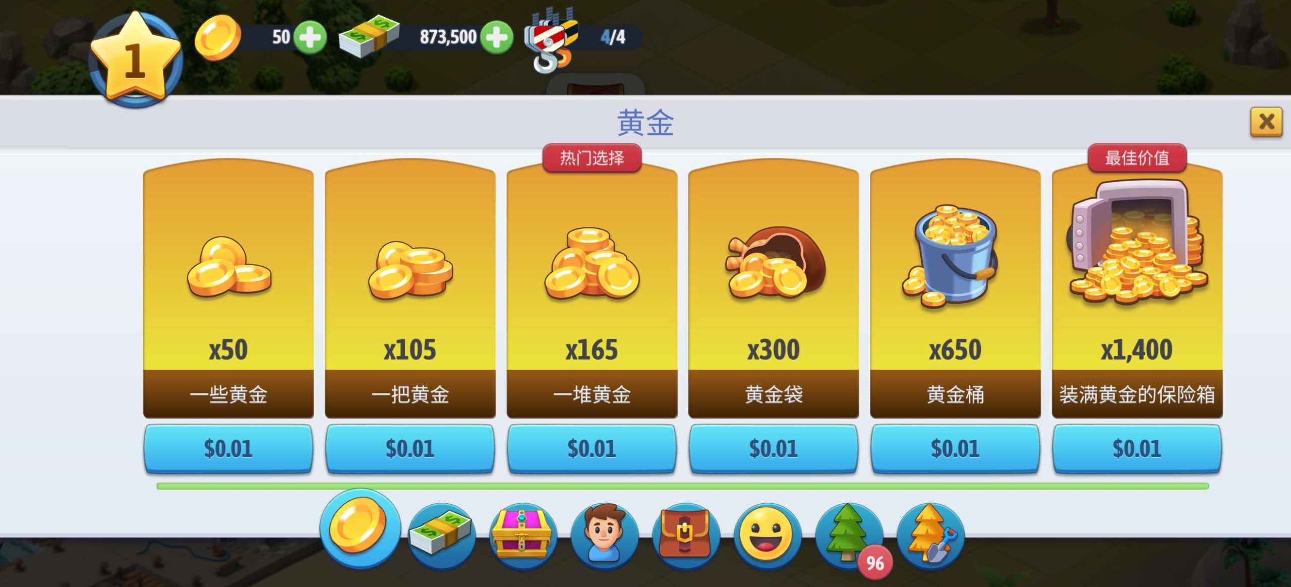 Hulu Image 3