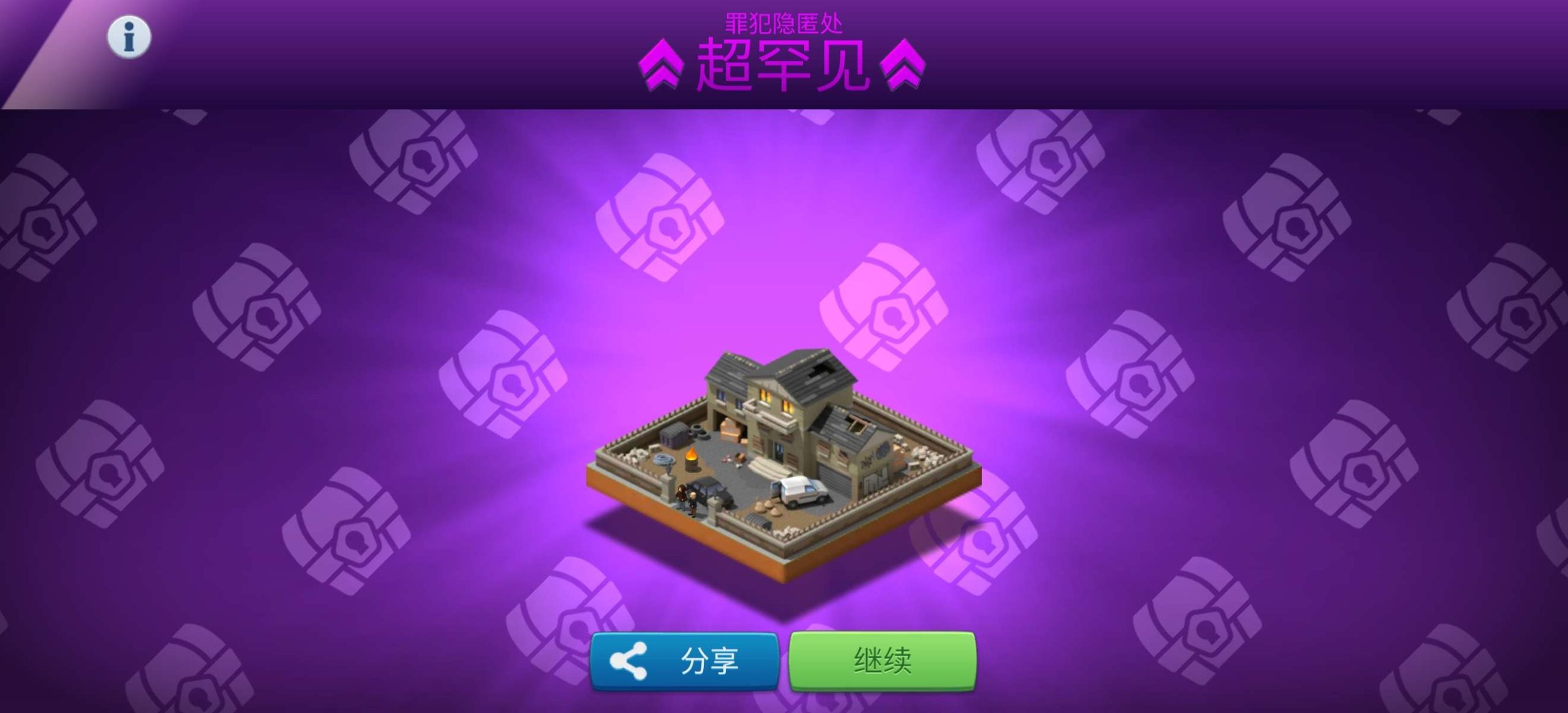 Hulu Image 6