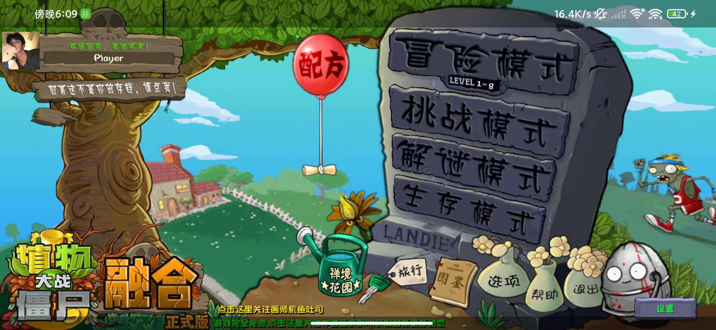 Hulu Image 1