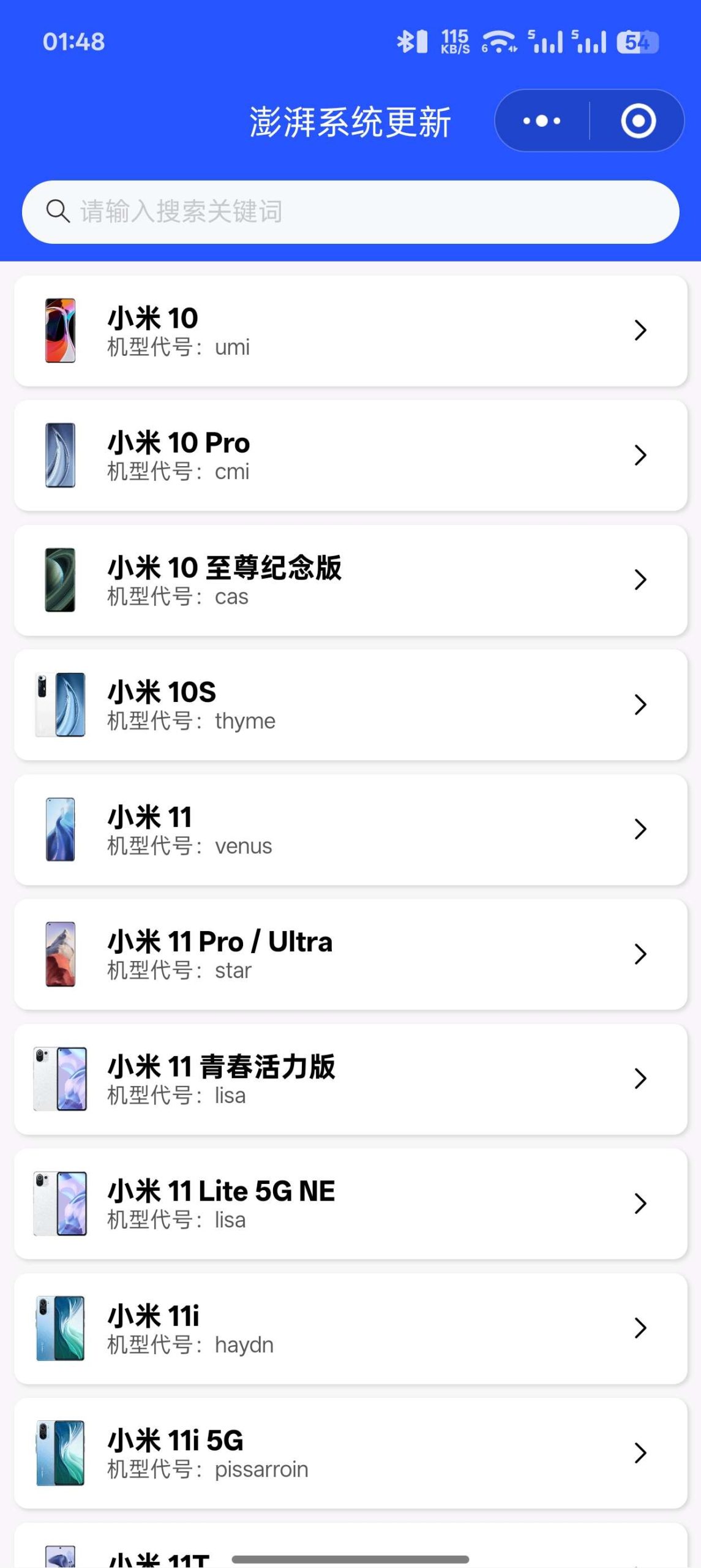 【悬赏25700葫芦】微信小程序 - 爱分享爱分享-fenxiang爱分享