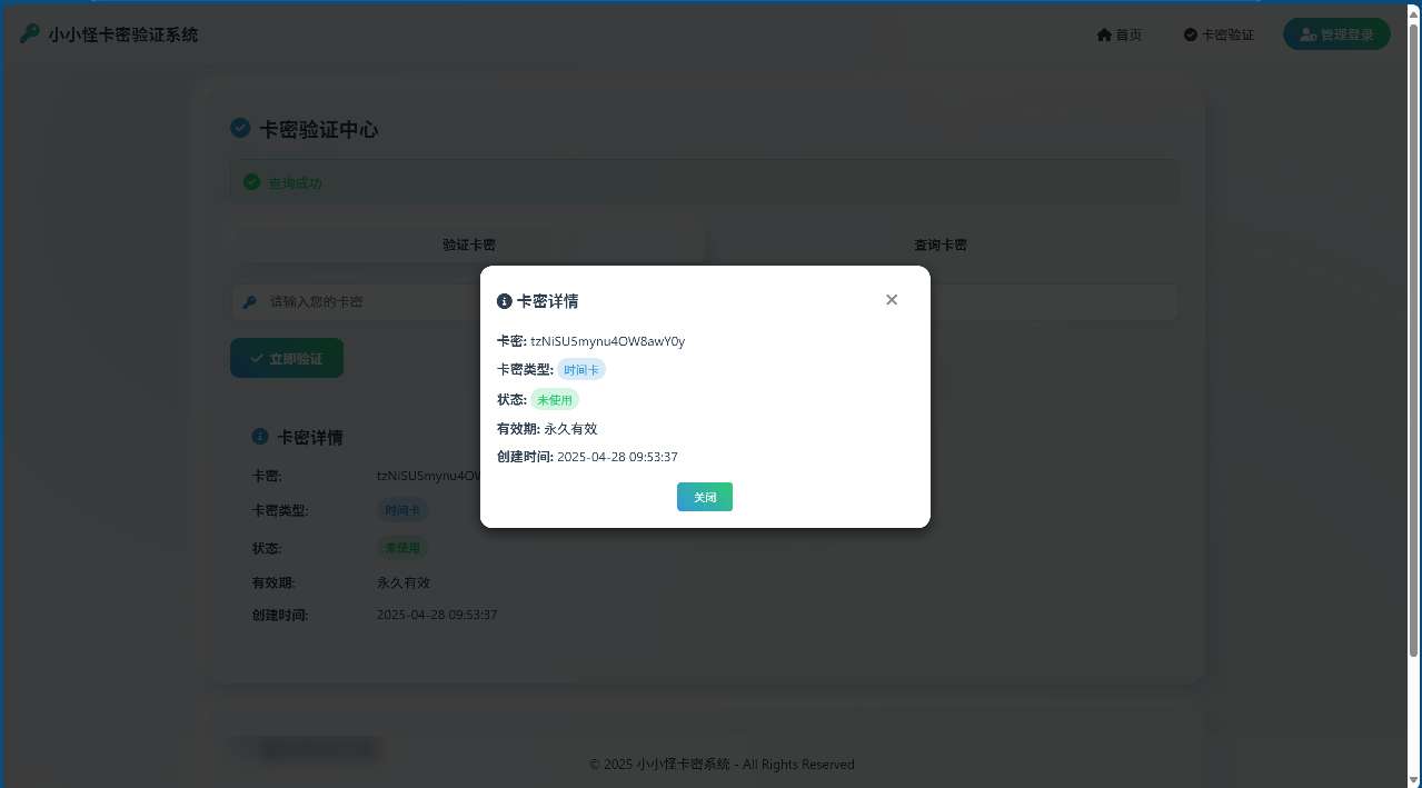 Hulu Image 2