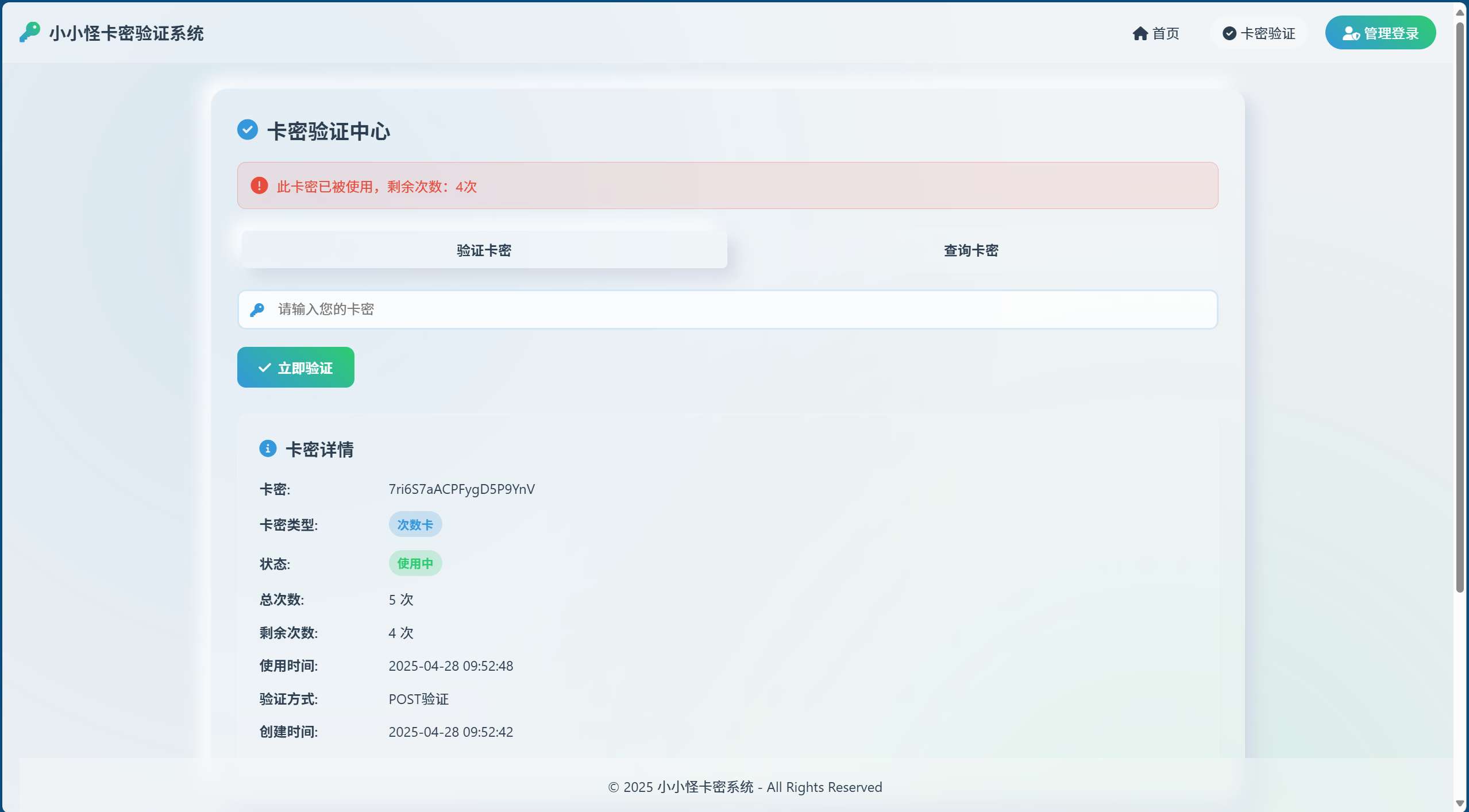Hulu Image 1
