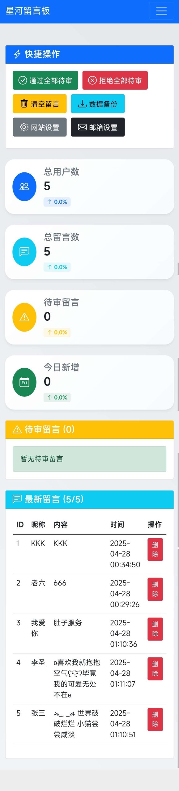 Hulu Image 3