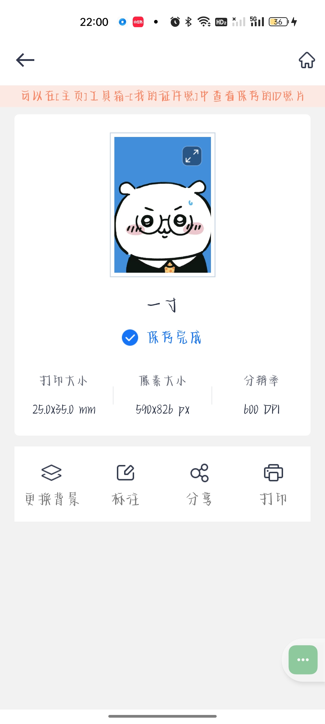 Hulu Image 2