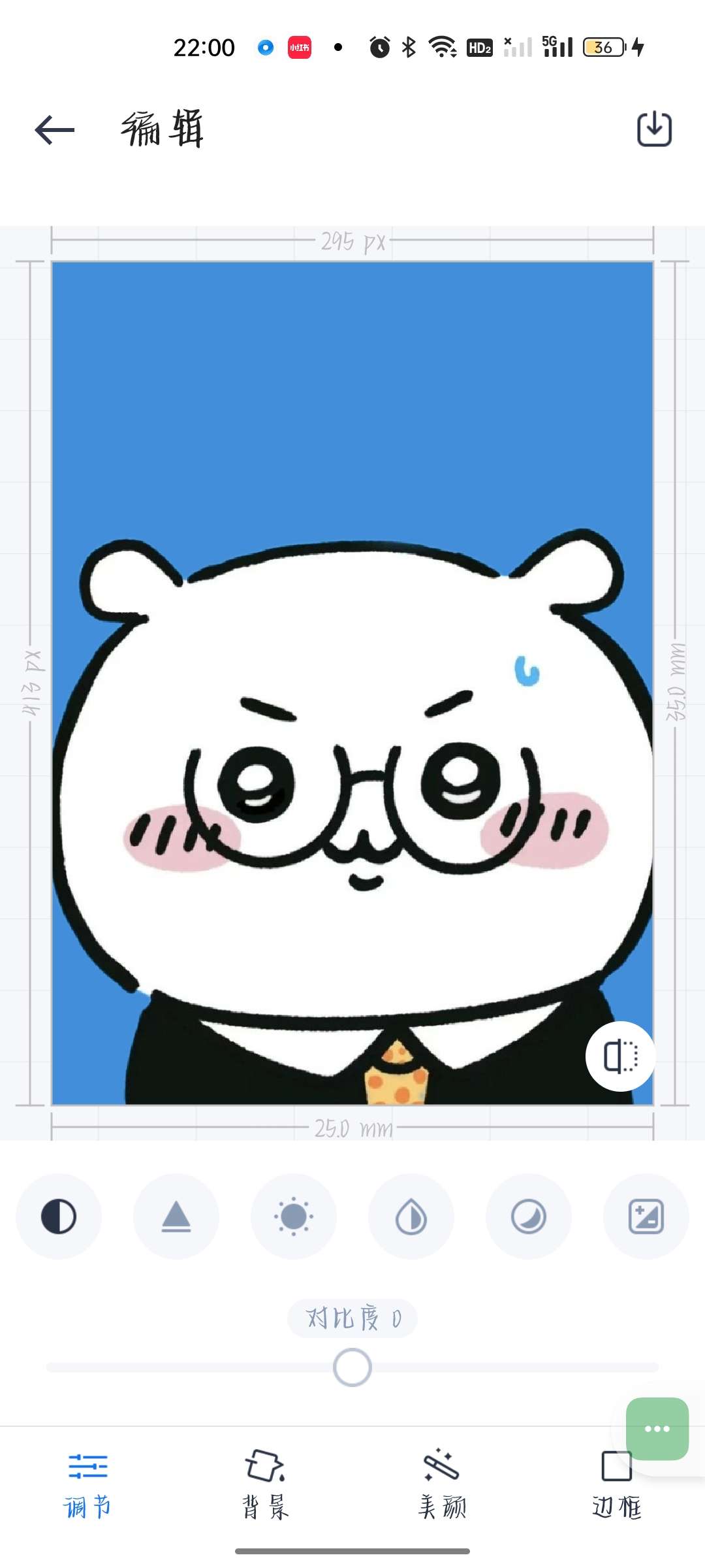 Hulu Image 1