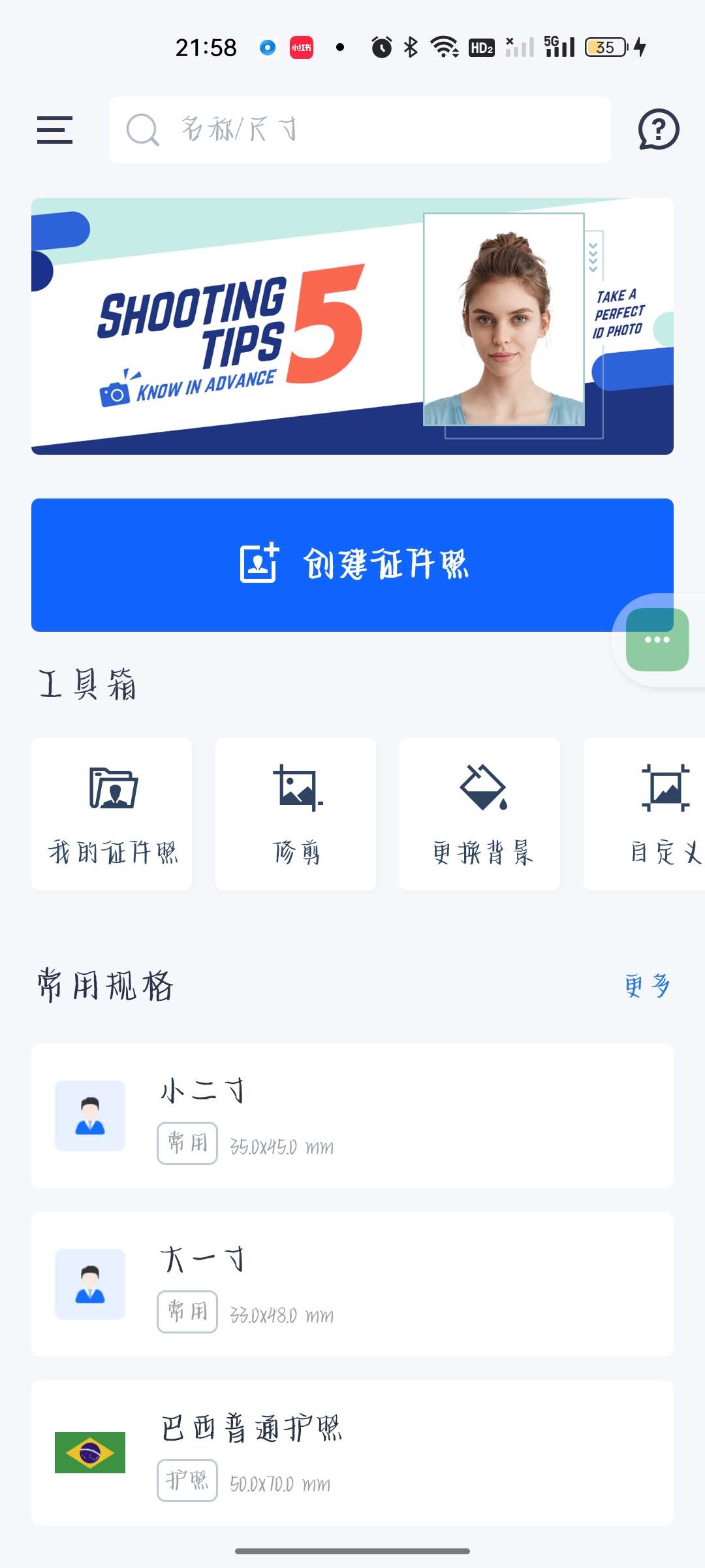 Hulu Image 3