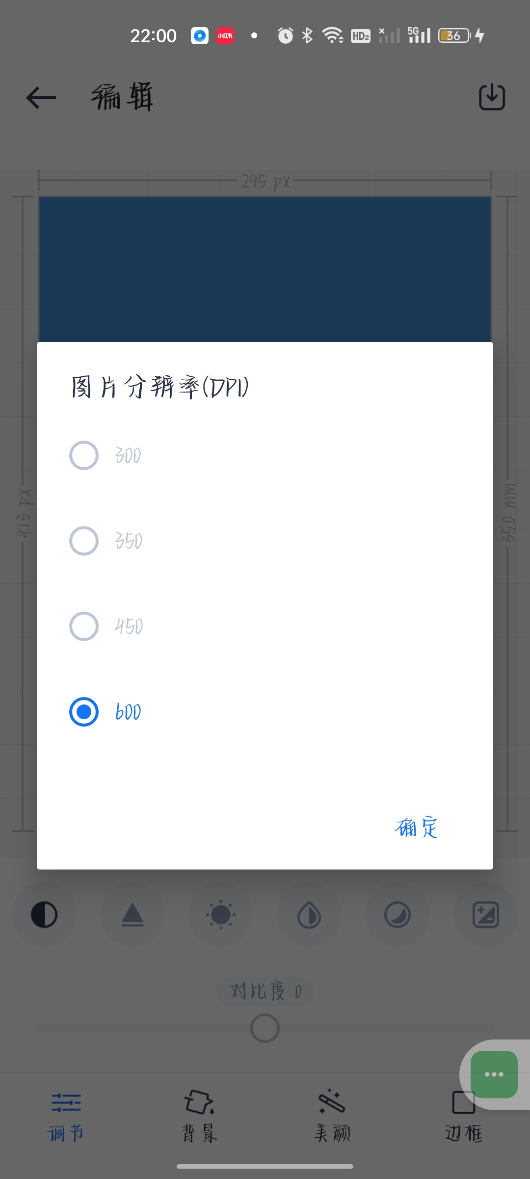 Hulu Image 5
