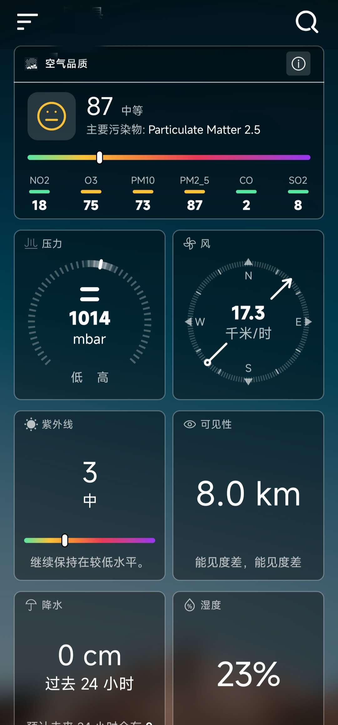 Hulu Image 3