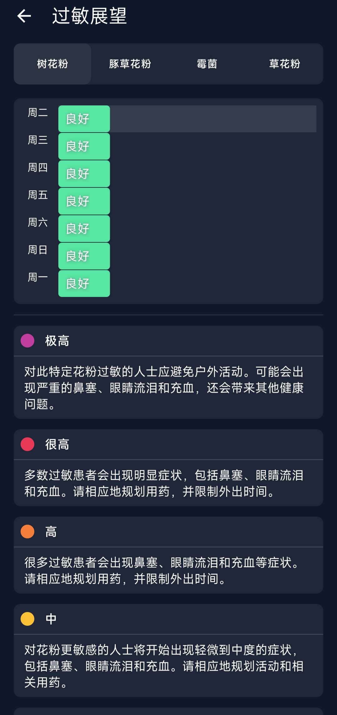 Hulu Image 6