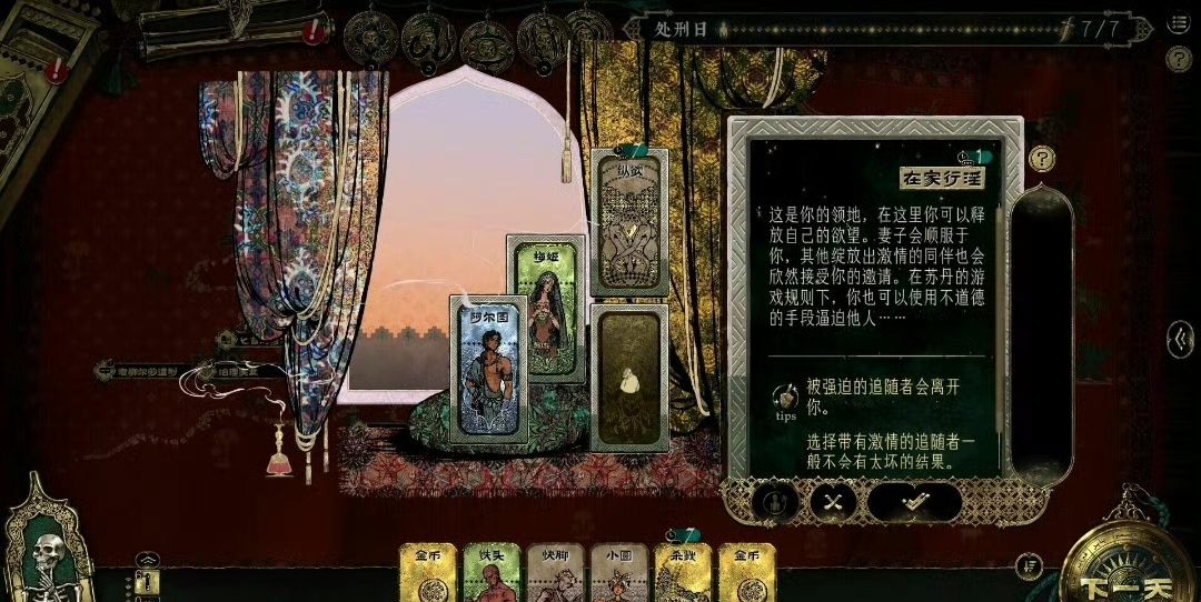 Hulu Image 2