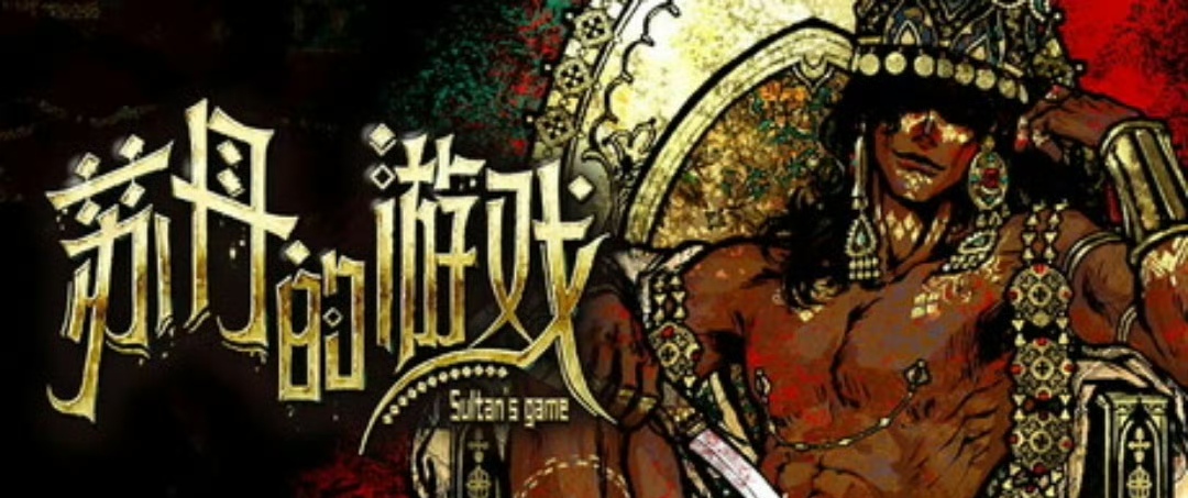 Hulu Image 3