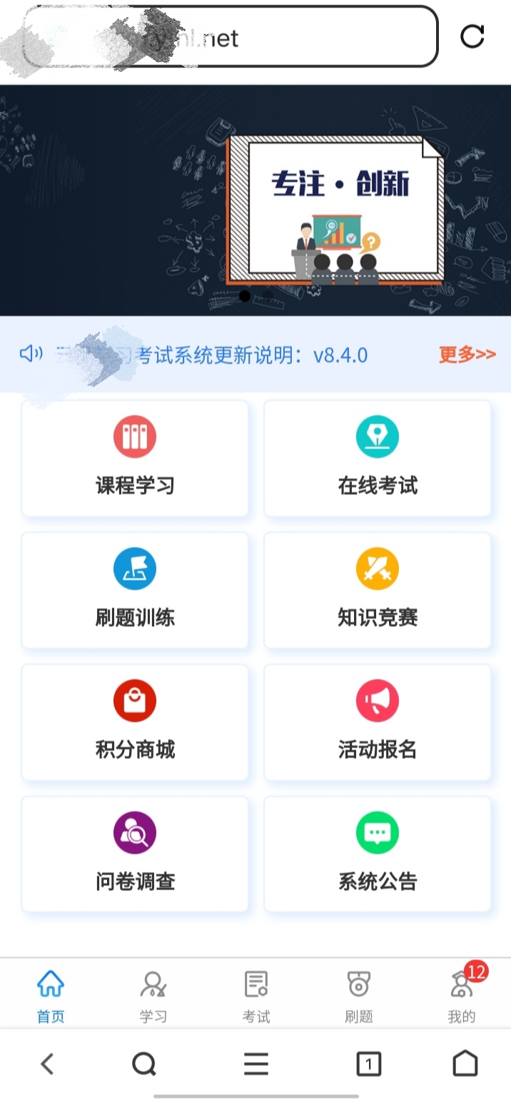 【悬赏300葫芦】找一套网页版题库系统，不要小程序的。爱分享-fenxiang爱分享
