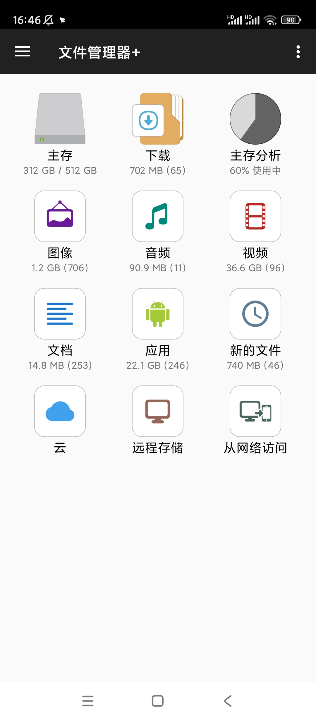 Hulu Image 1