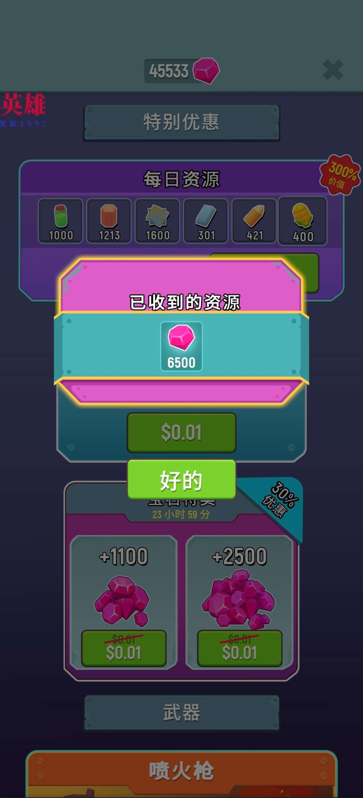 Hulu Image 3