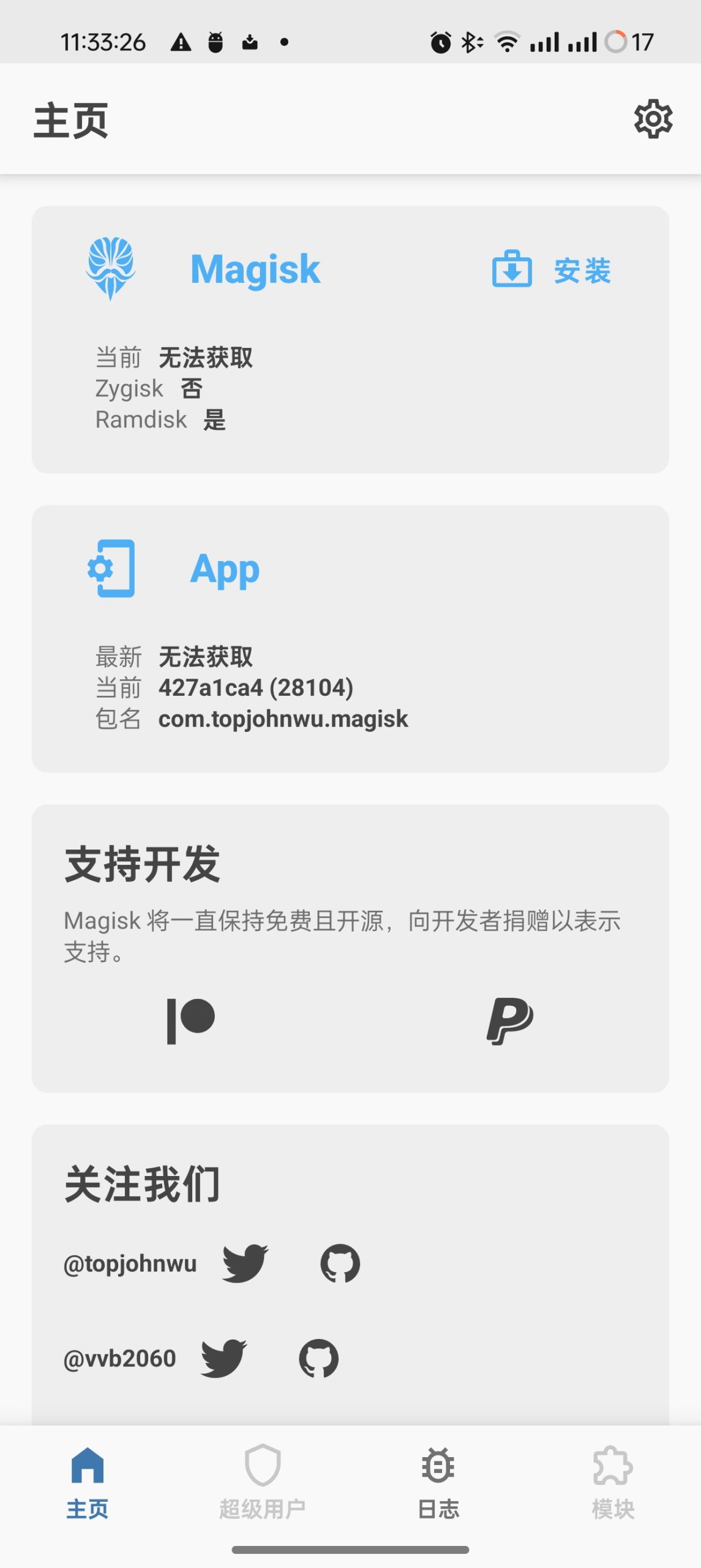 Hulu Image 2
