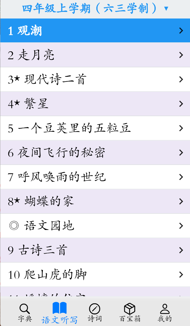 Hulu Image 3