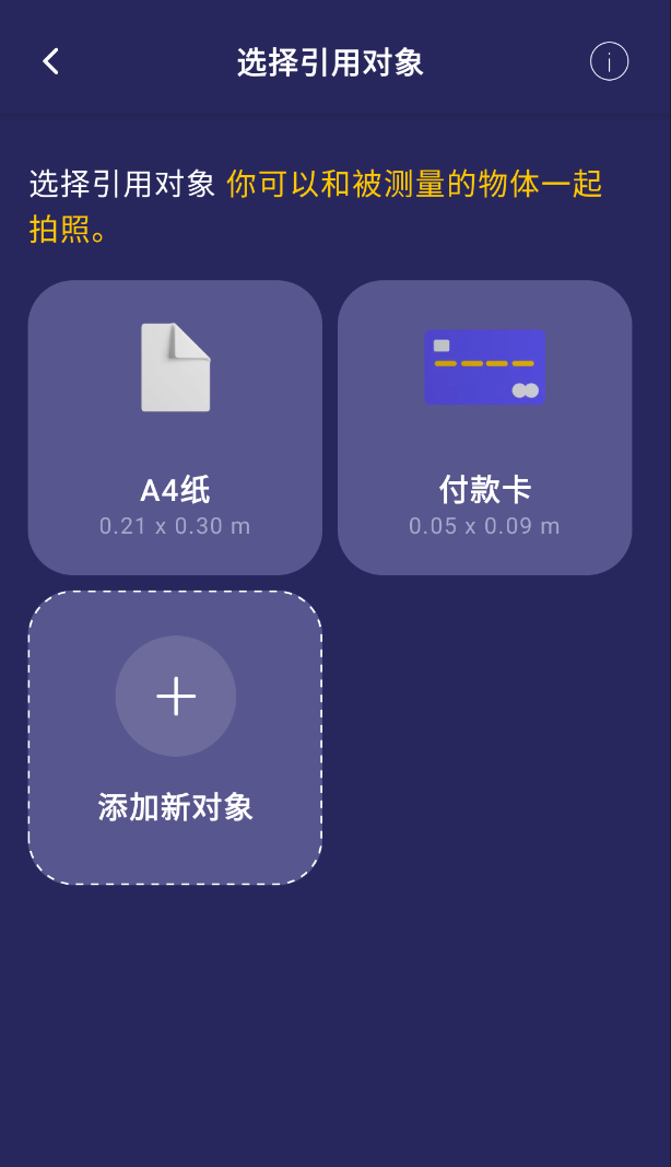 Hulu Image 4