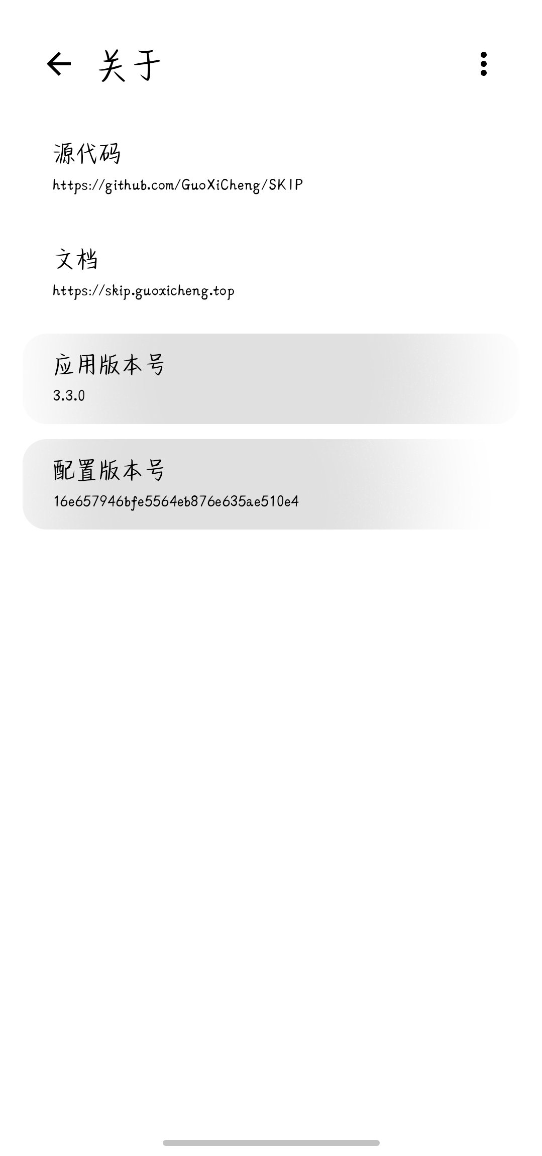 Hulu Image 3
