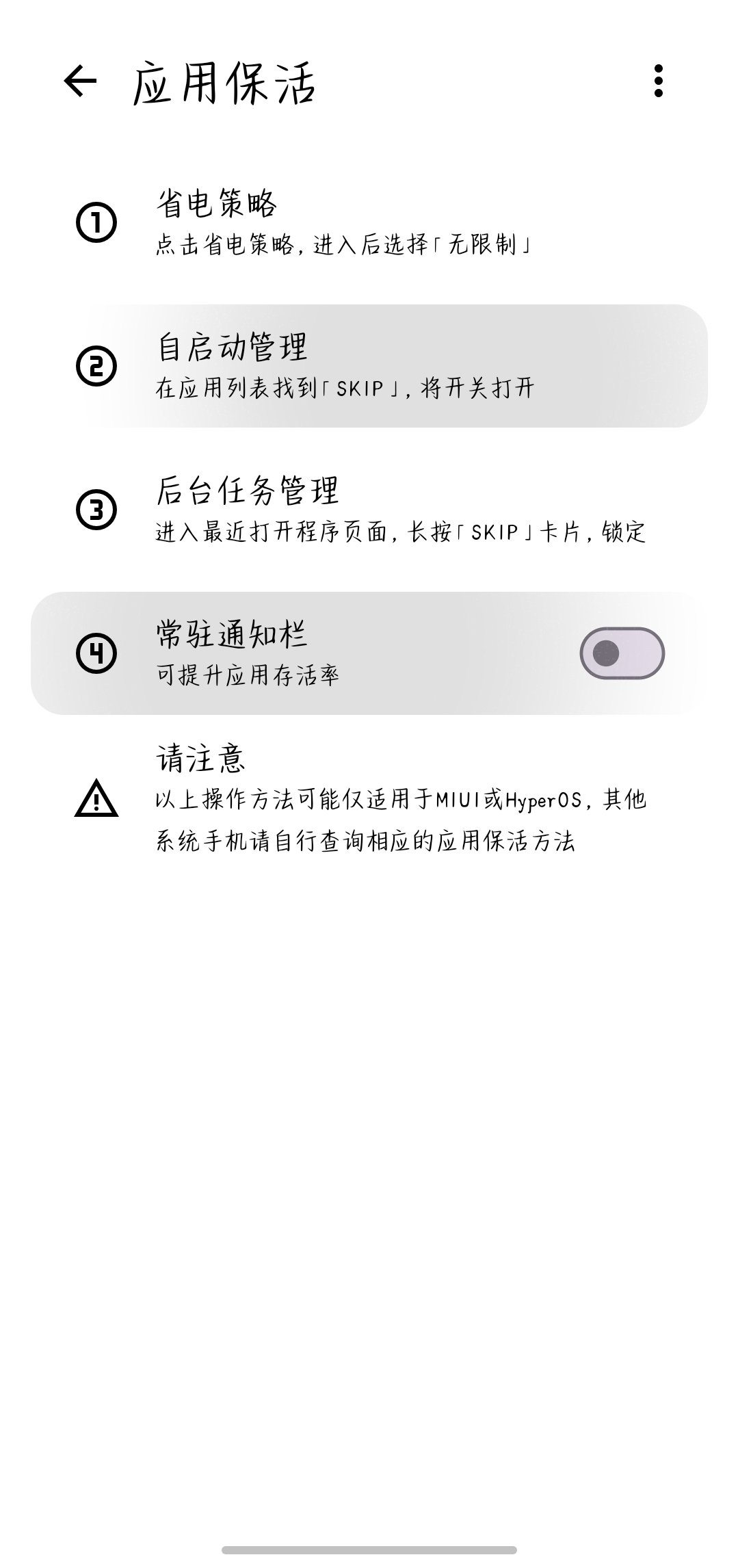 Hulu Image 5