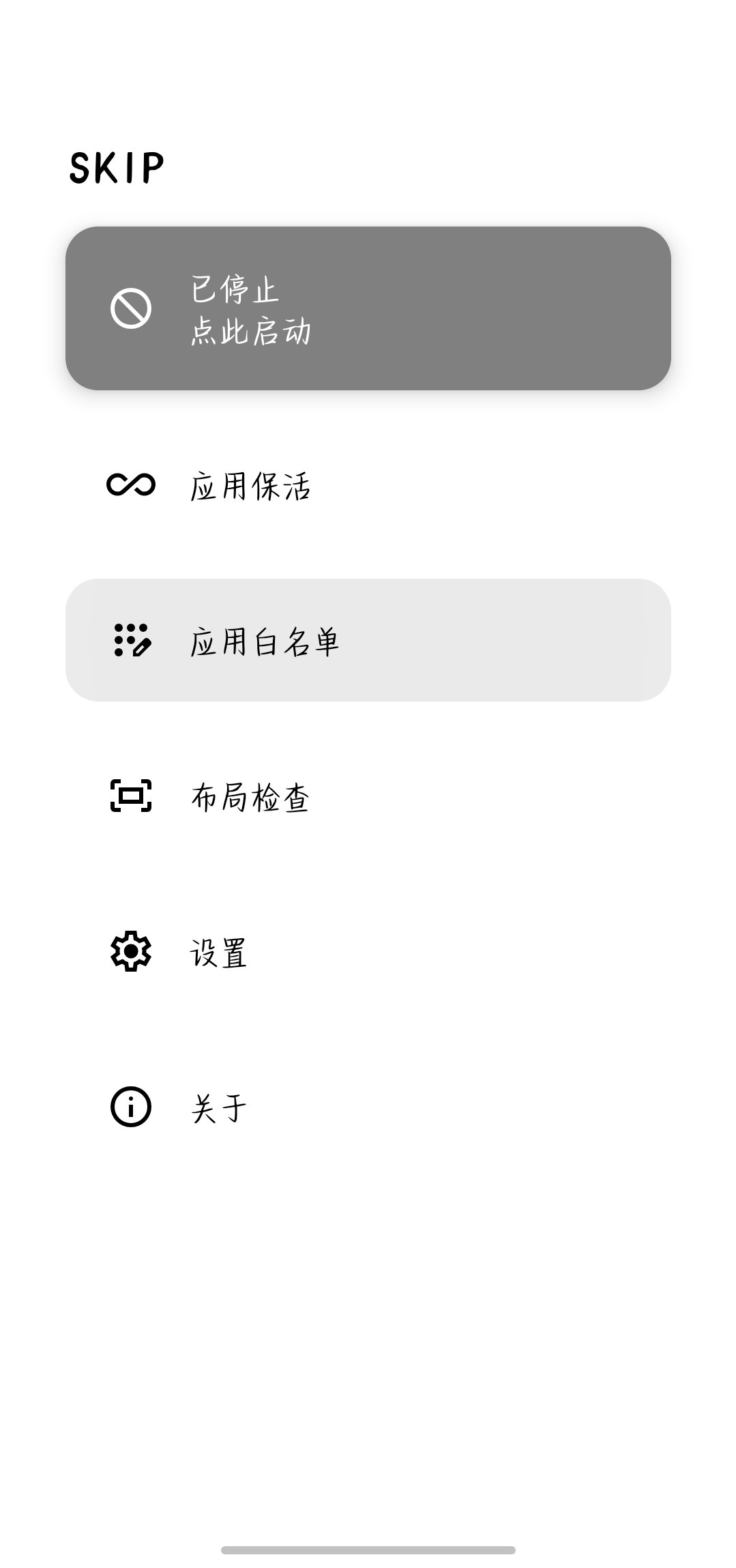 Hulu Image 2