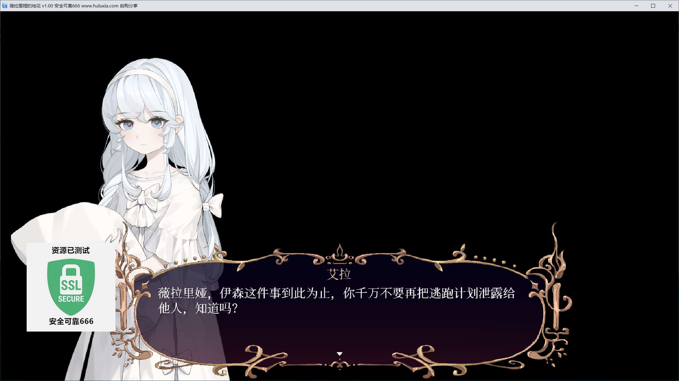 Hulu Image 5