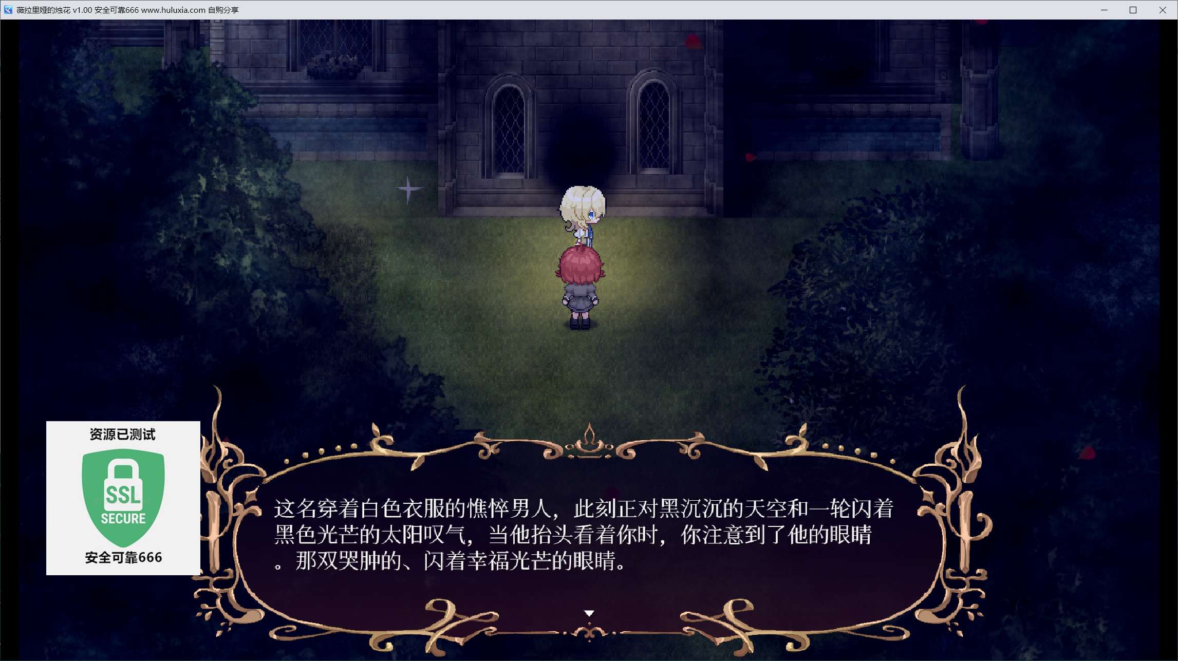 Hulu Image 6