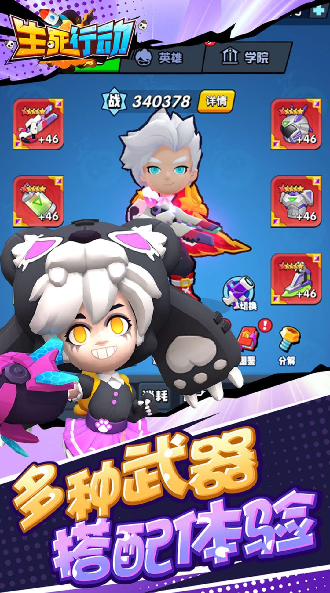 Hulu Image 3