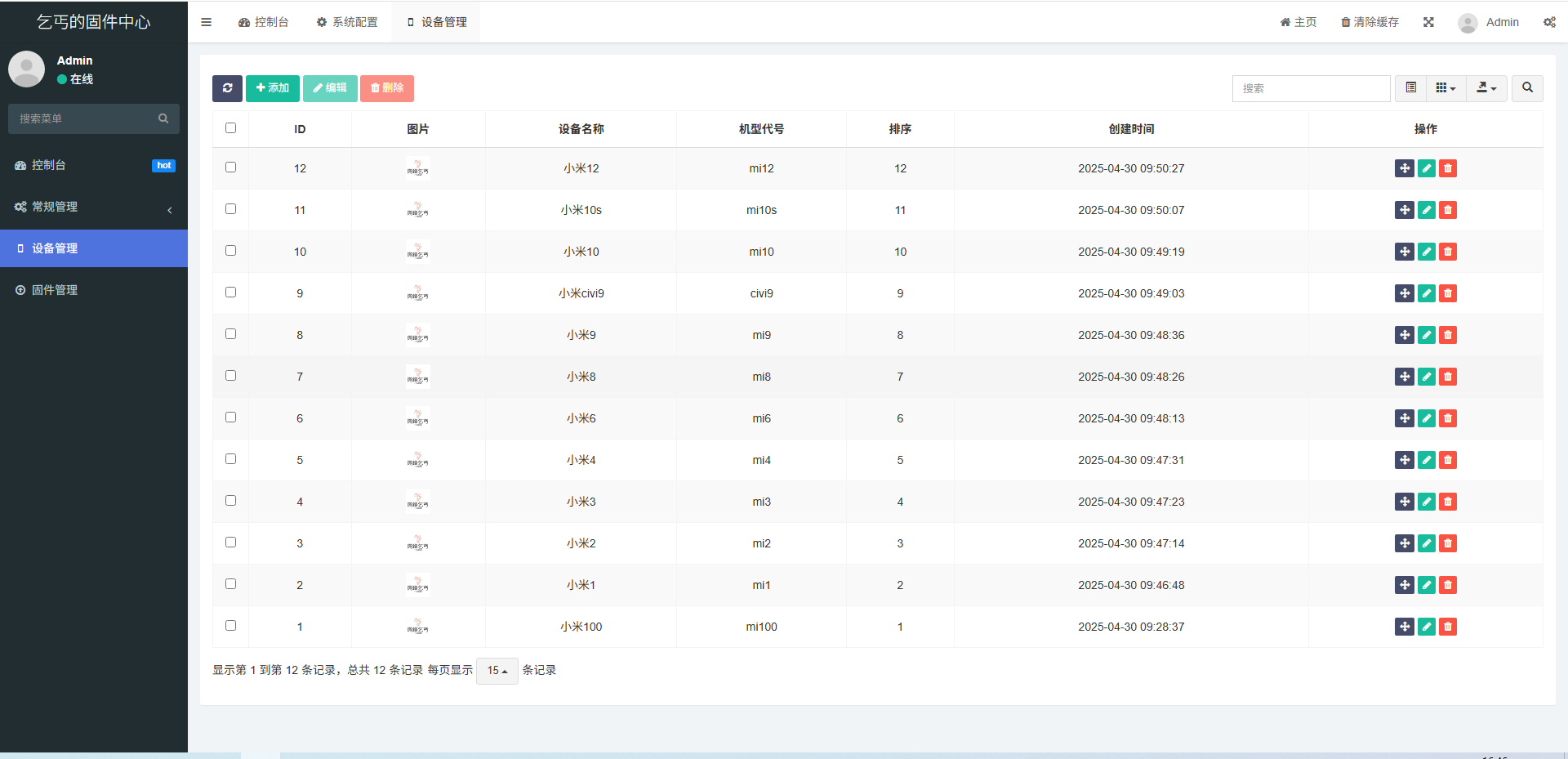 Hulu Image 6