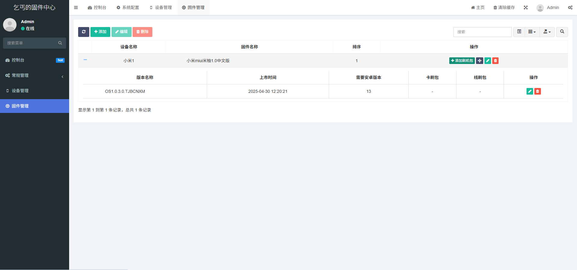 Hulu Image 7