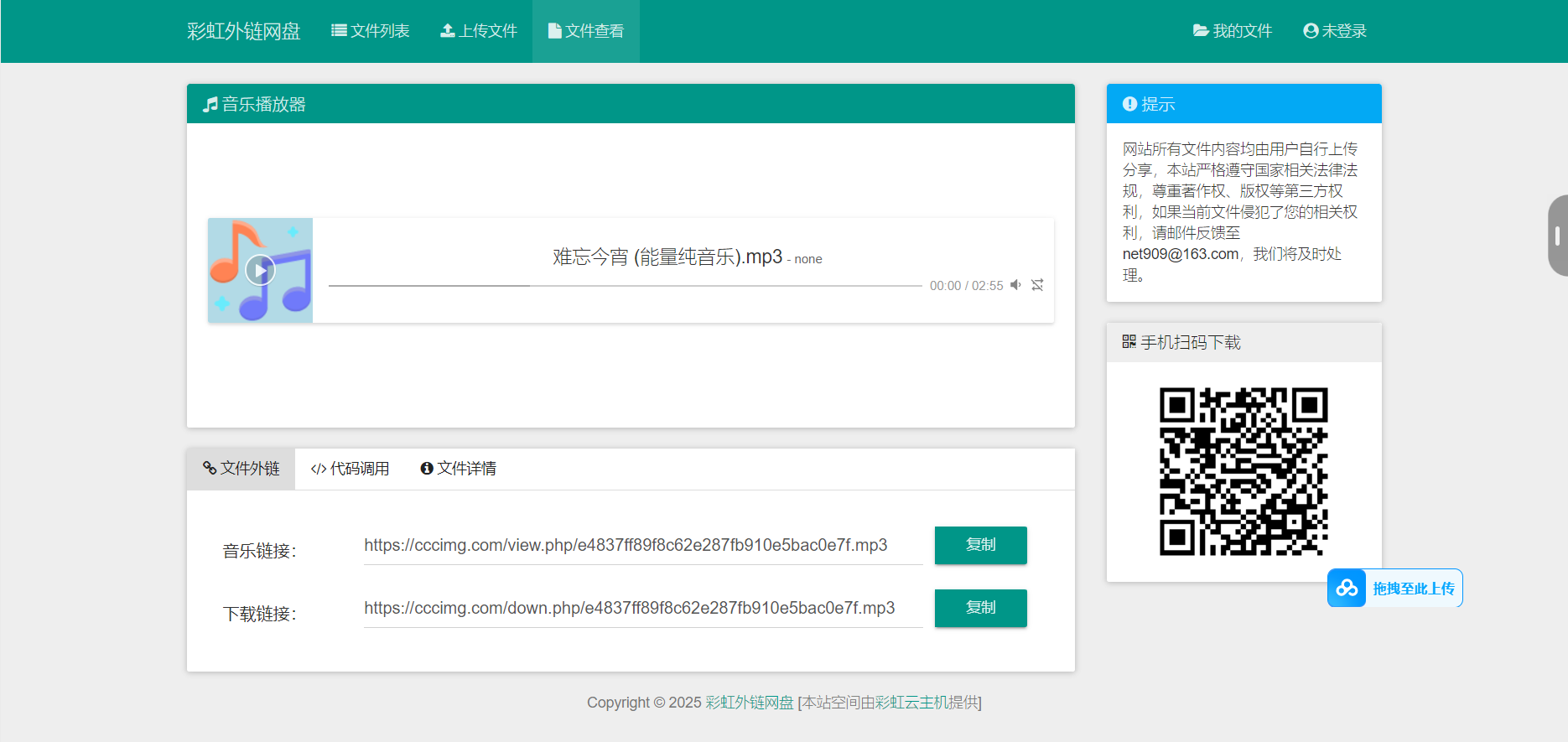Hulu Image 1