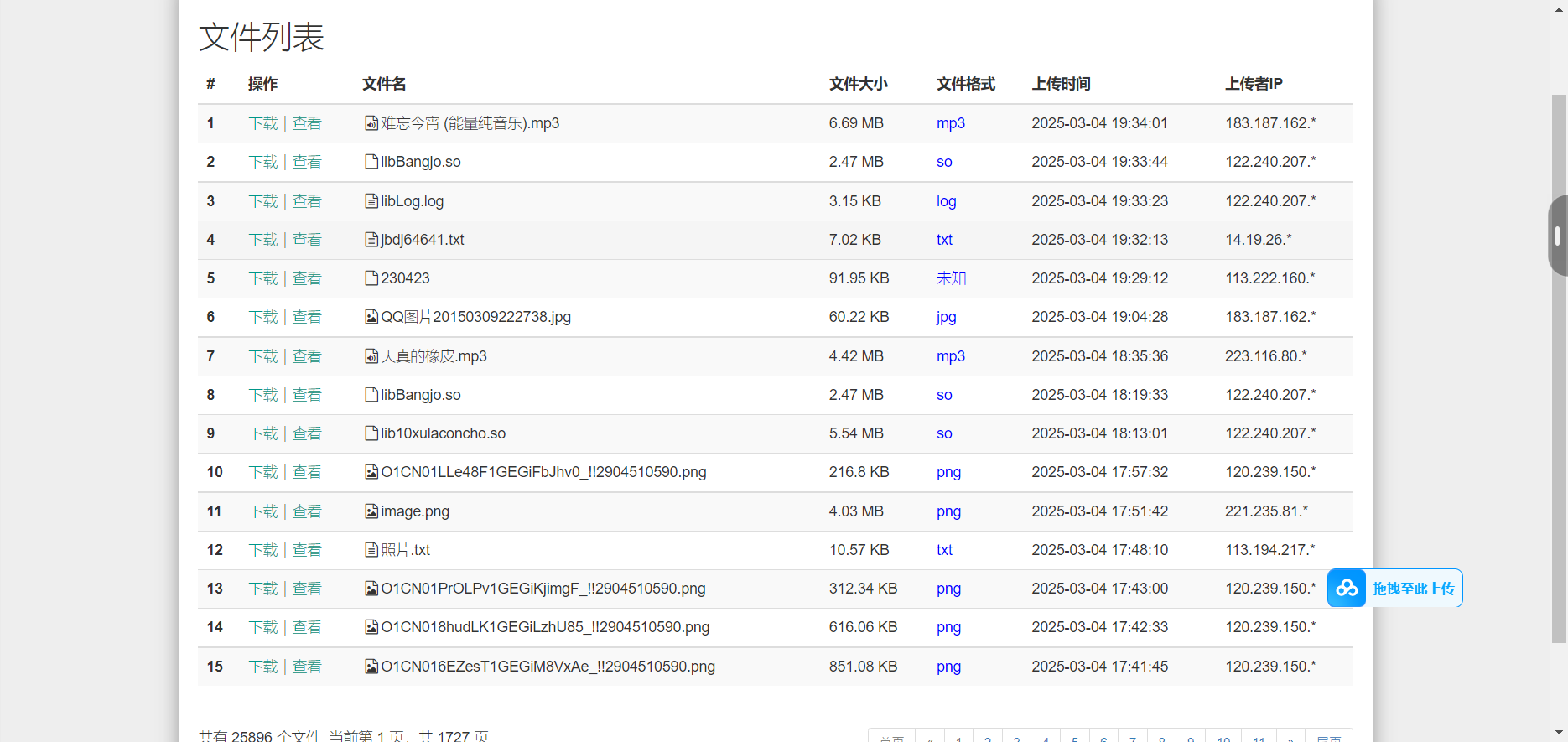 Hulu Image 3