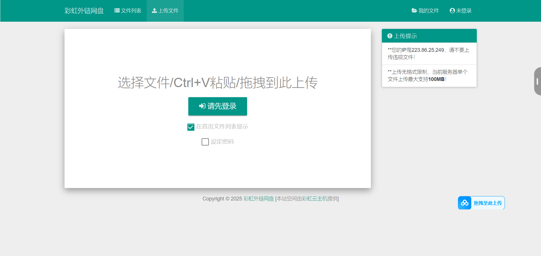 Hulu Image 2