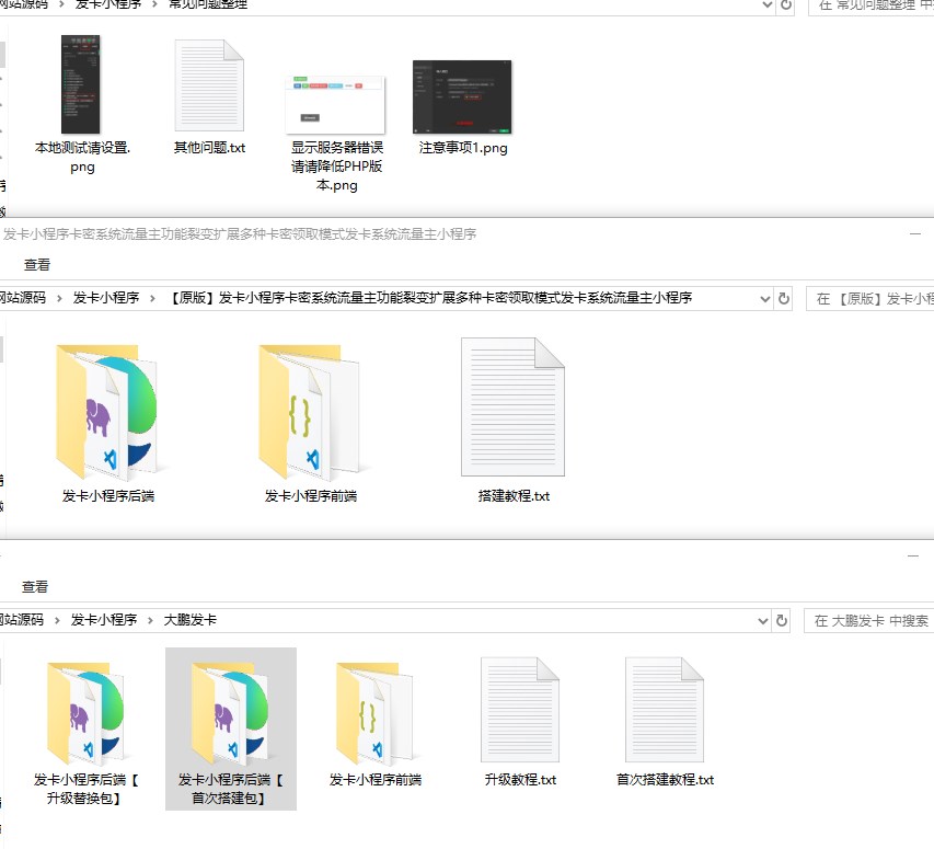 Hulu Image 4