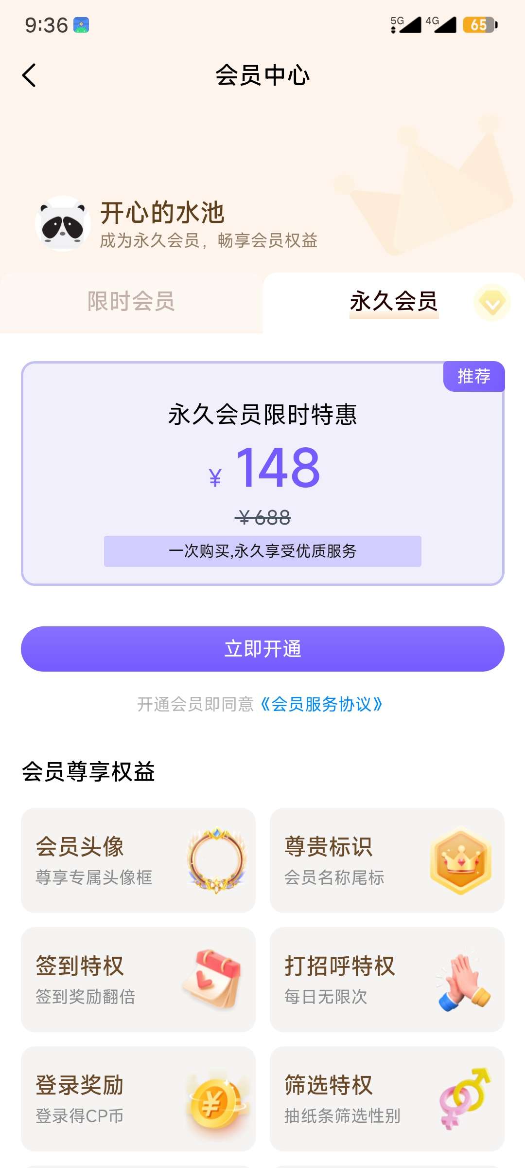 【悬赏6葫芦】全部家当 - 爱分享爱分享-fenxiang爱分享