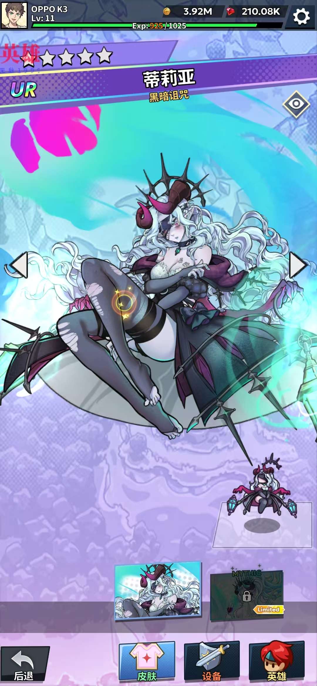 Hulu Image 3