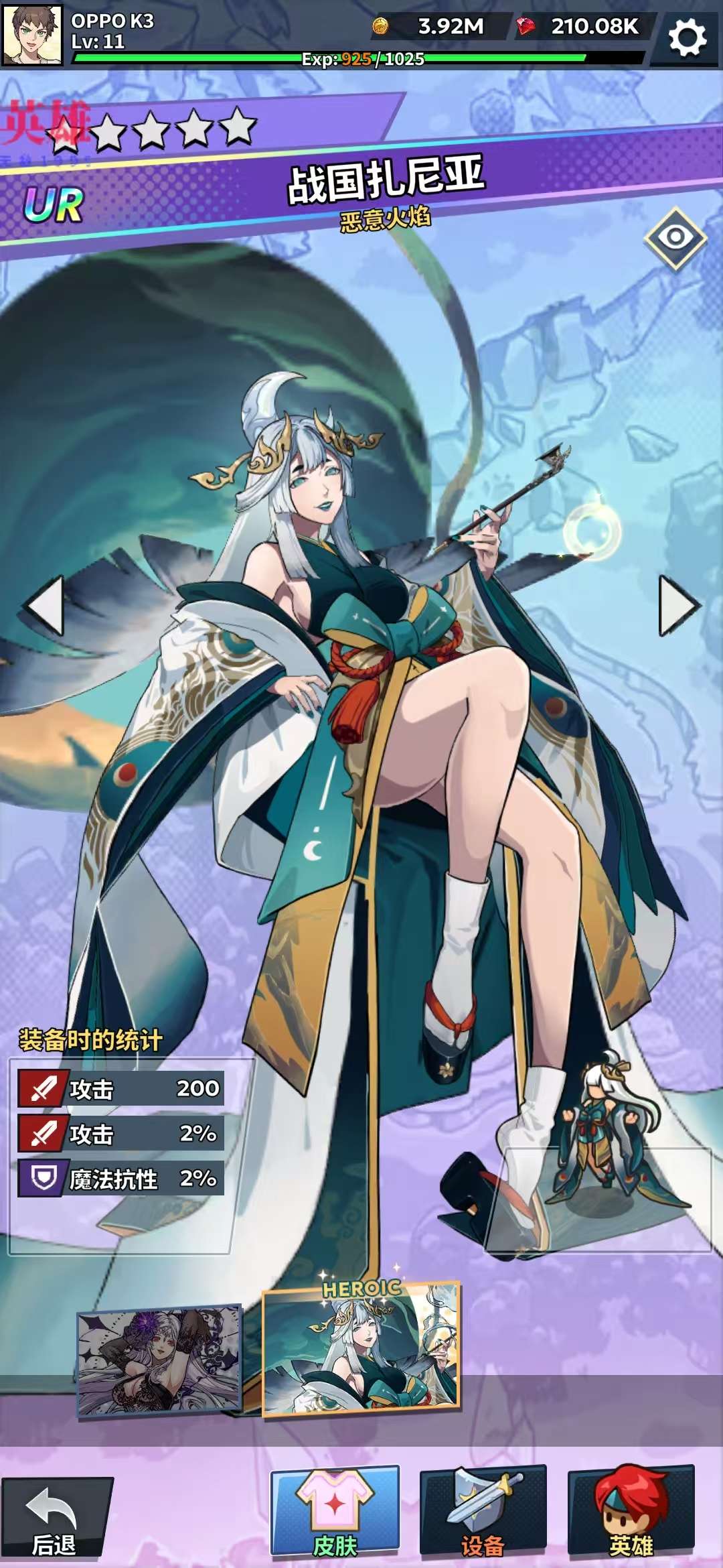 Hulu Image 2