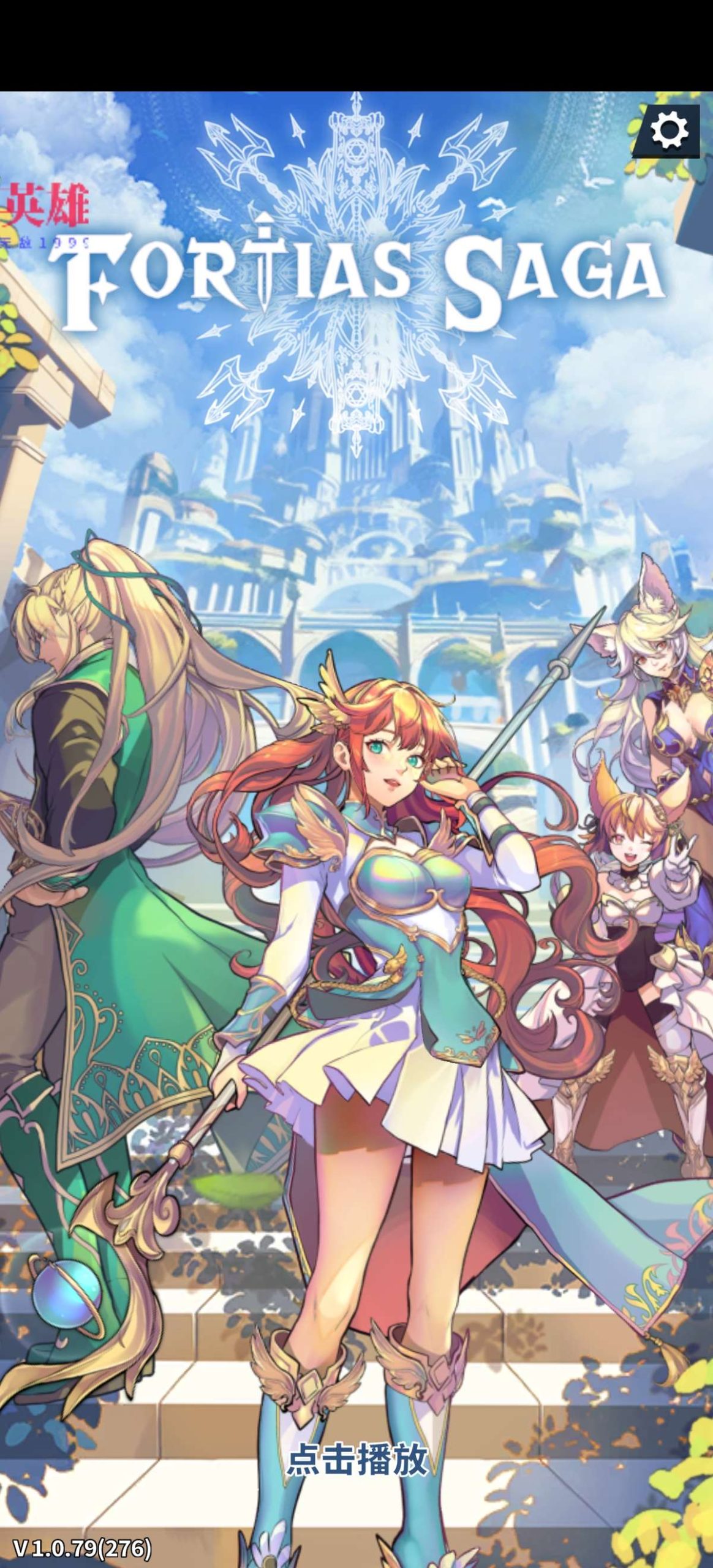 Hulu Image 7