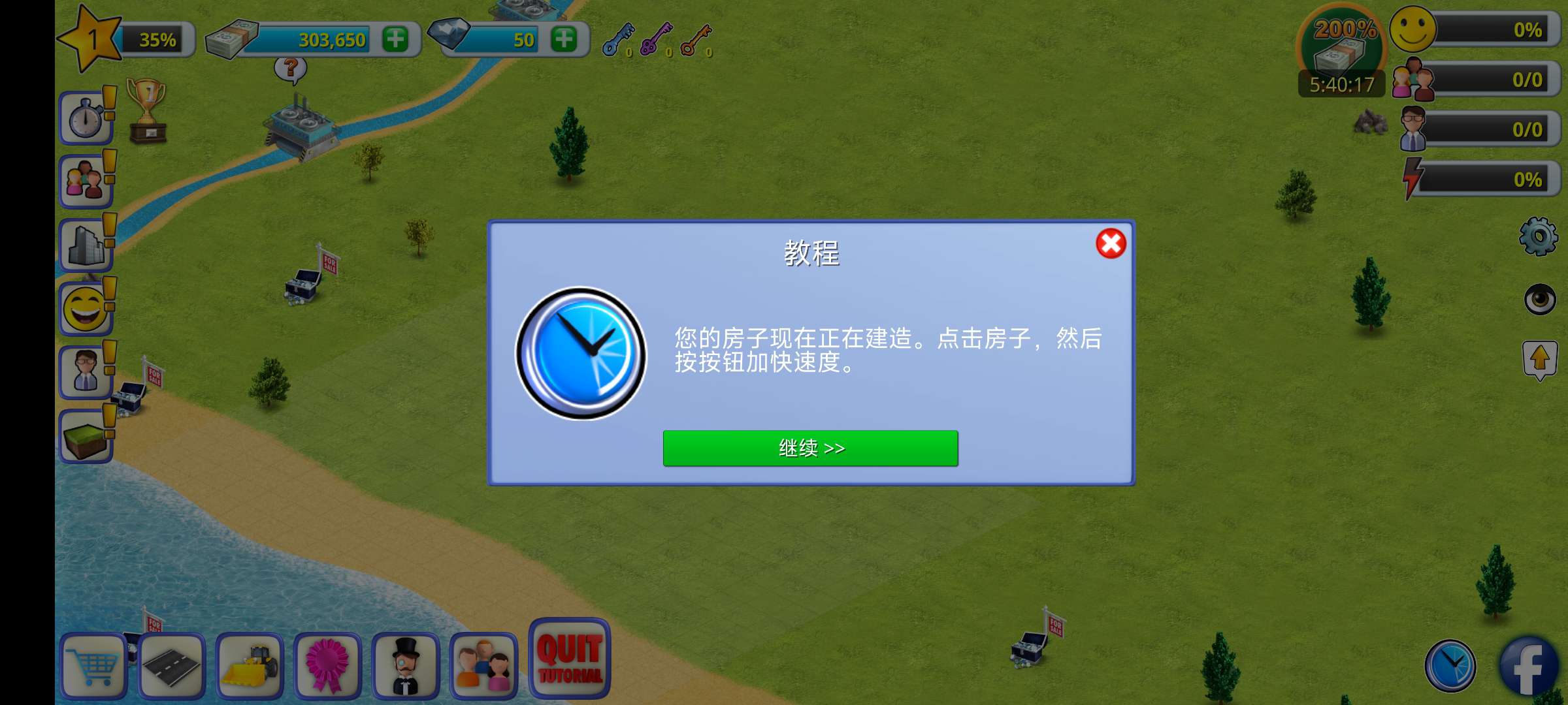 Hulu Image 4