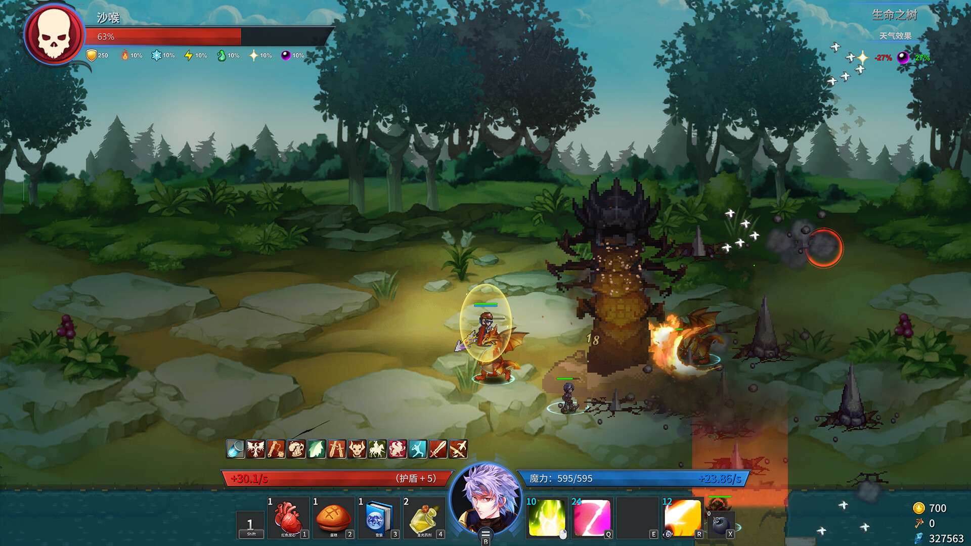 Hulu Image 3