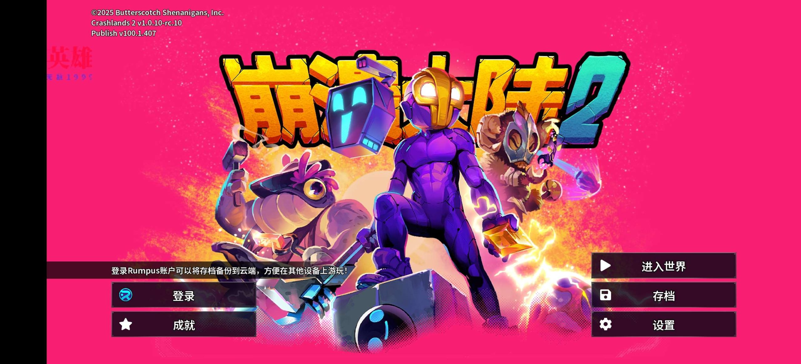Hulu Image 1