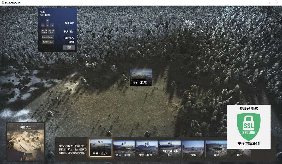 Hulu Image 6