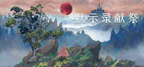 Hulu Image 1