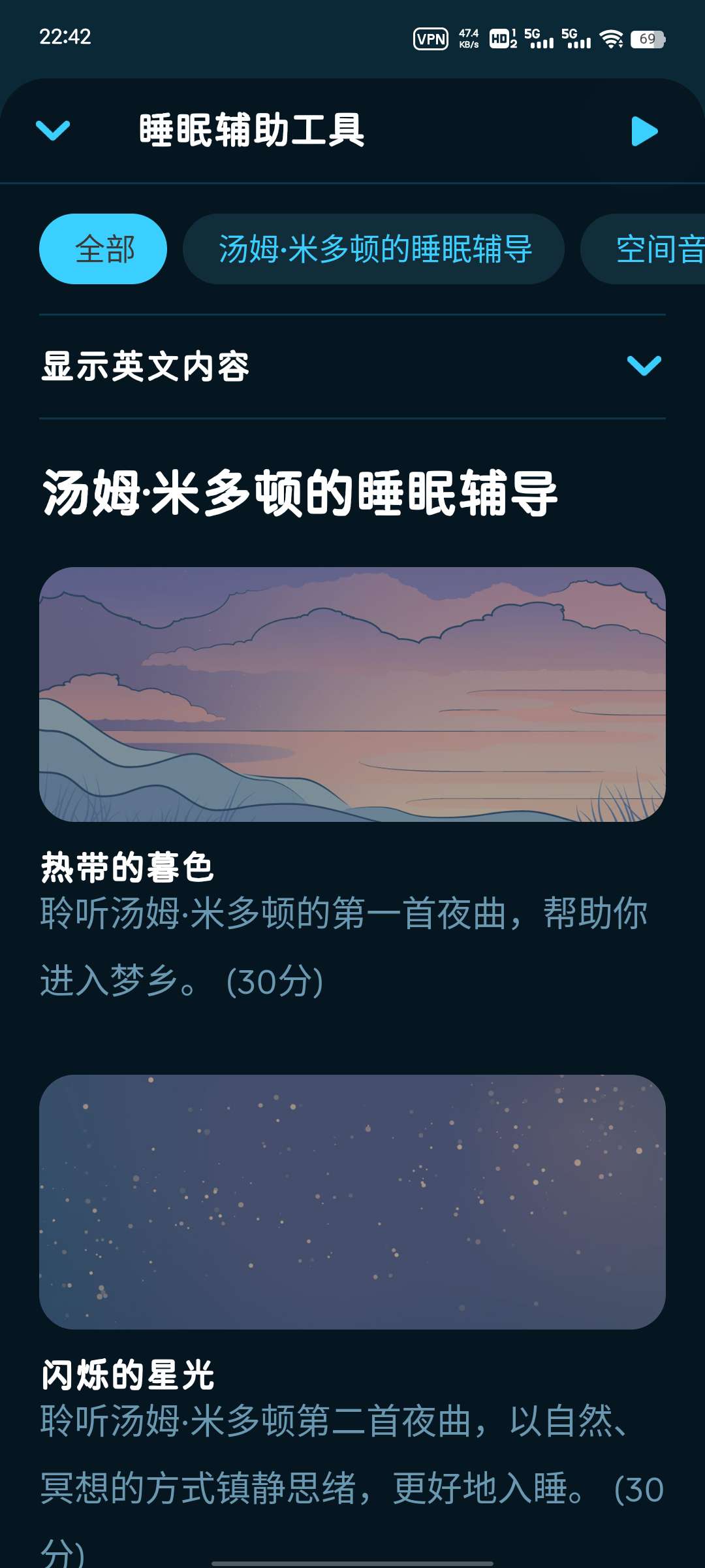 Hulu Image 1