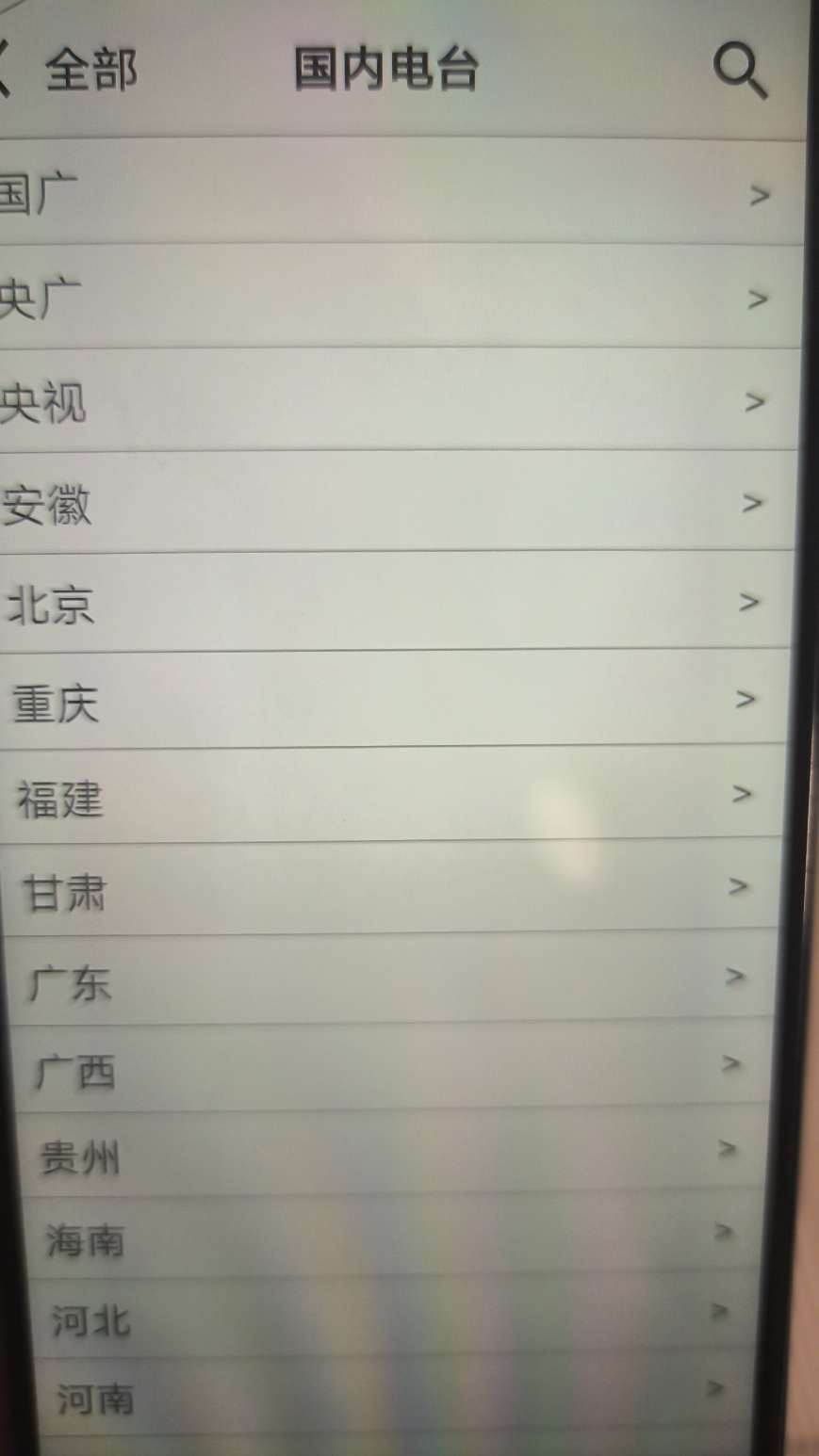 Hulu Image 2