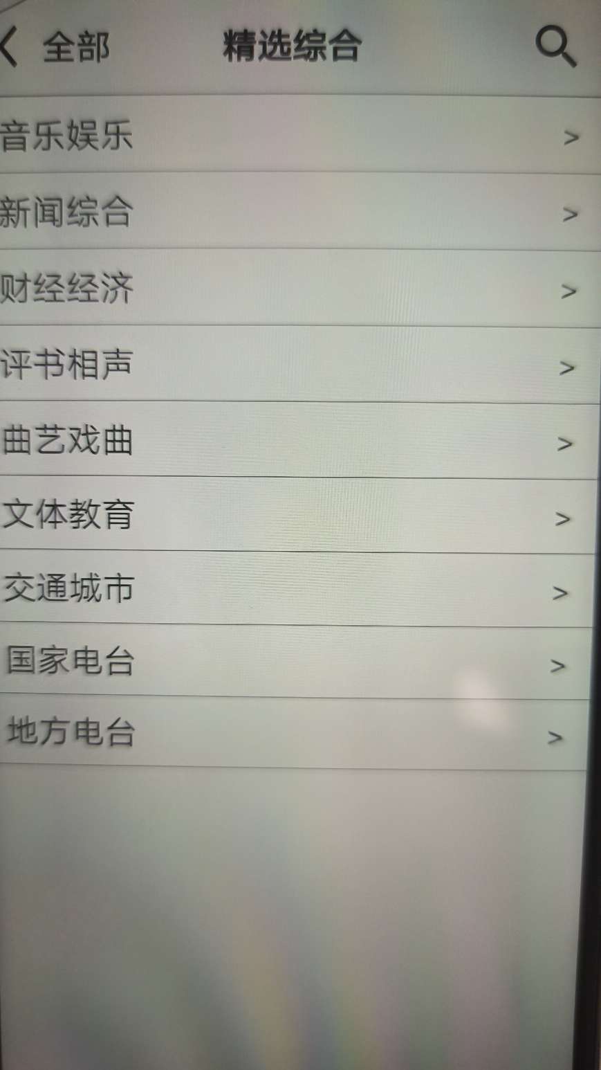 Hulu Image 4