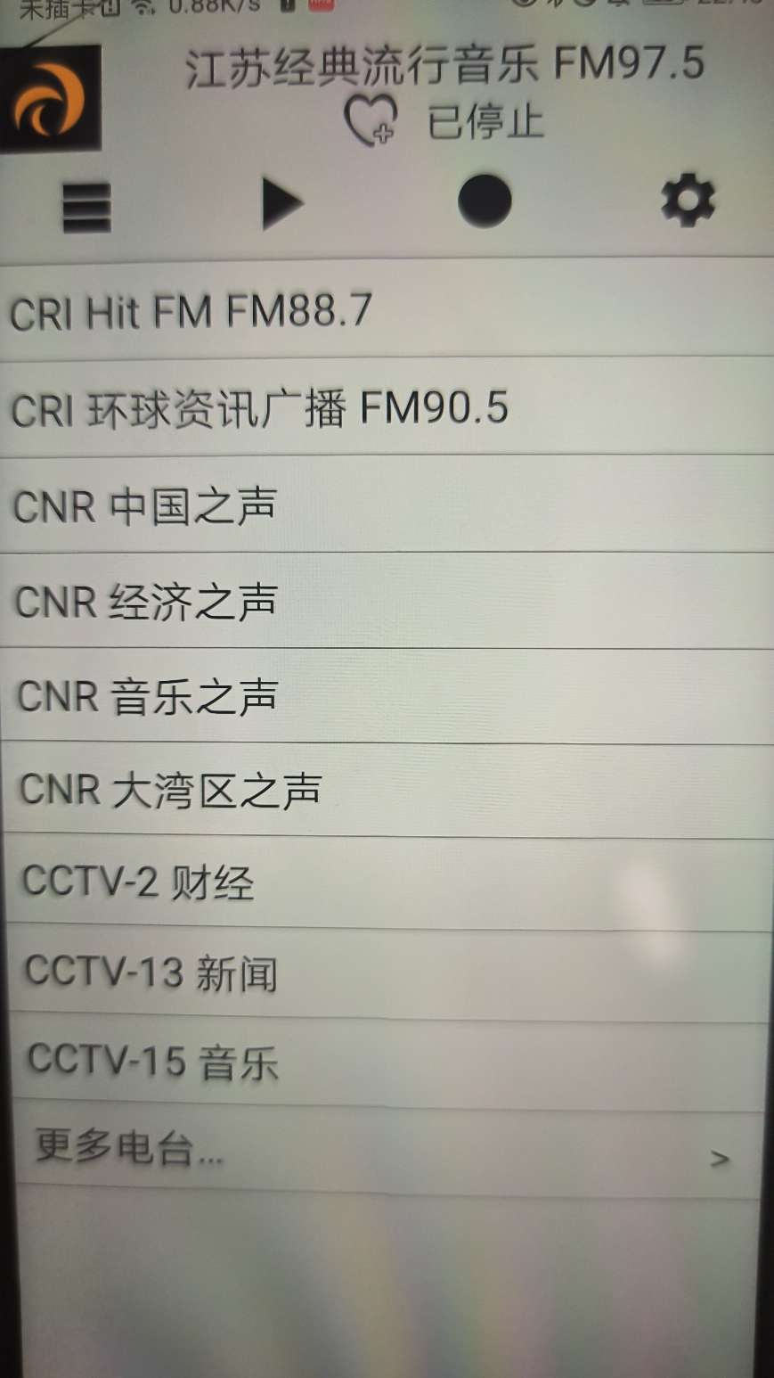 Hulu Image 3