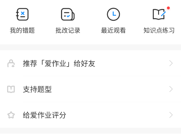 Hulu Image 4