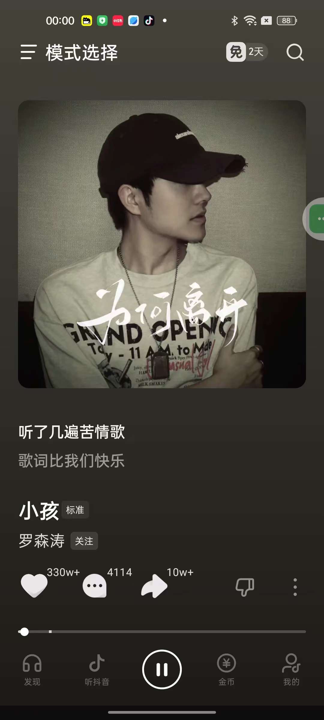 Hulu Image 2